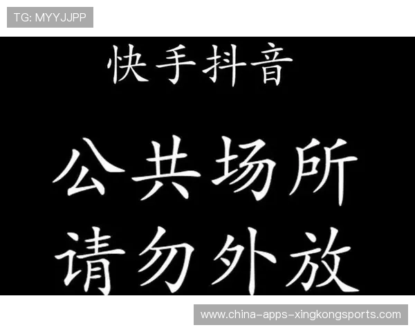 球员赛后语录被剪辑成热门短视频走红，球员发言